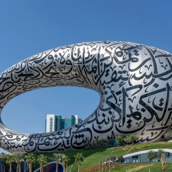 dubaicitytourdubaimuesumoffuture Dubaicitytourdubaimuesumoffuture