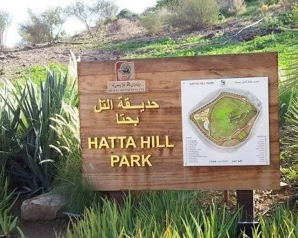 hattahillpark Hattahillpark