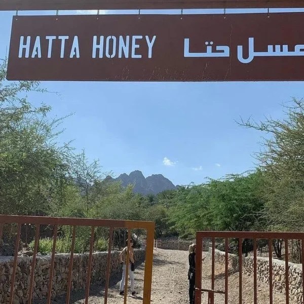 hattamountaintourhoney Hattamountaintourhoney
