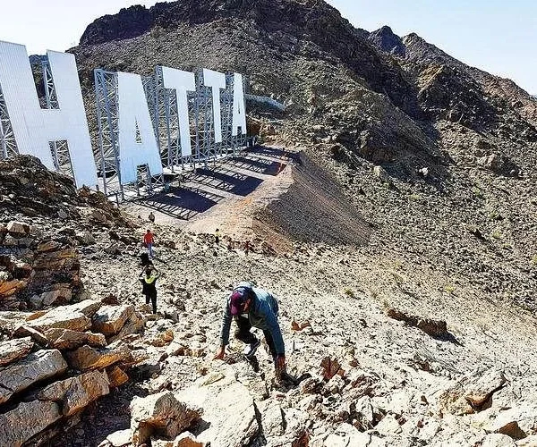 hattamountaintoursignboard Hattamountaintoursignboard