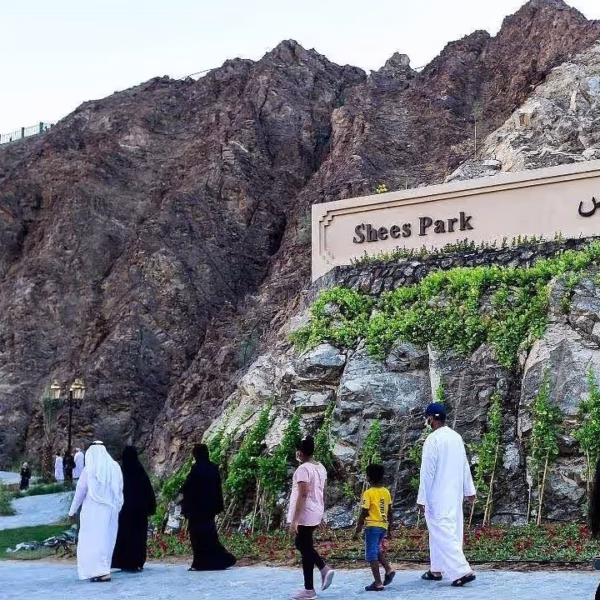 WadiShees nShees Village WadiShees nShees Village